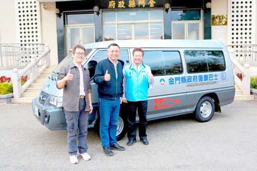 針對指控，金門縣政府表示已釋出誠意，尊重當事人行使權利。圖為縣府復康巴士捐贈儀式，非當事人。（翻攝自金門縣政府官網）