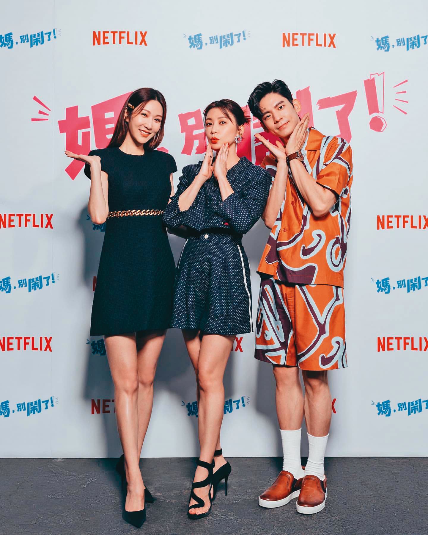 曾莞婷(左)在影集《媽,別鬧了!》飾演賈靜雯(中)的同事,詮釋浮誇肉食女令人印象深刻。右為林柏宏。(翻攝自曾莞婷IG)