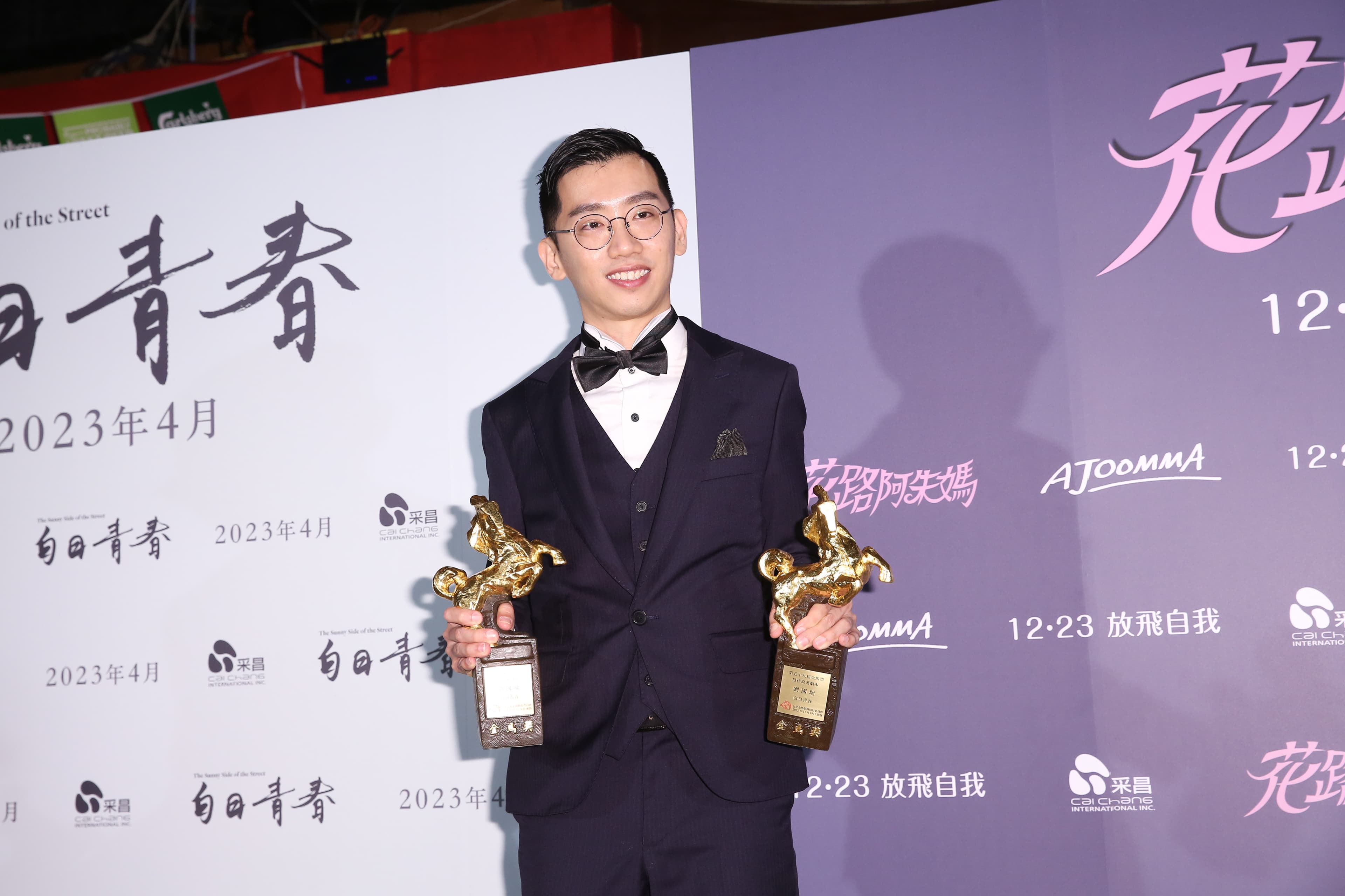 劉國瑞獲得原創劇本、新導演2項大獎,下月要結婚的他果然運旺。