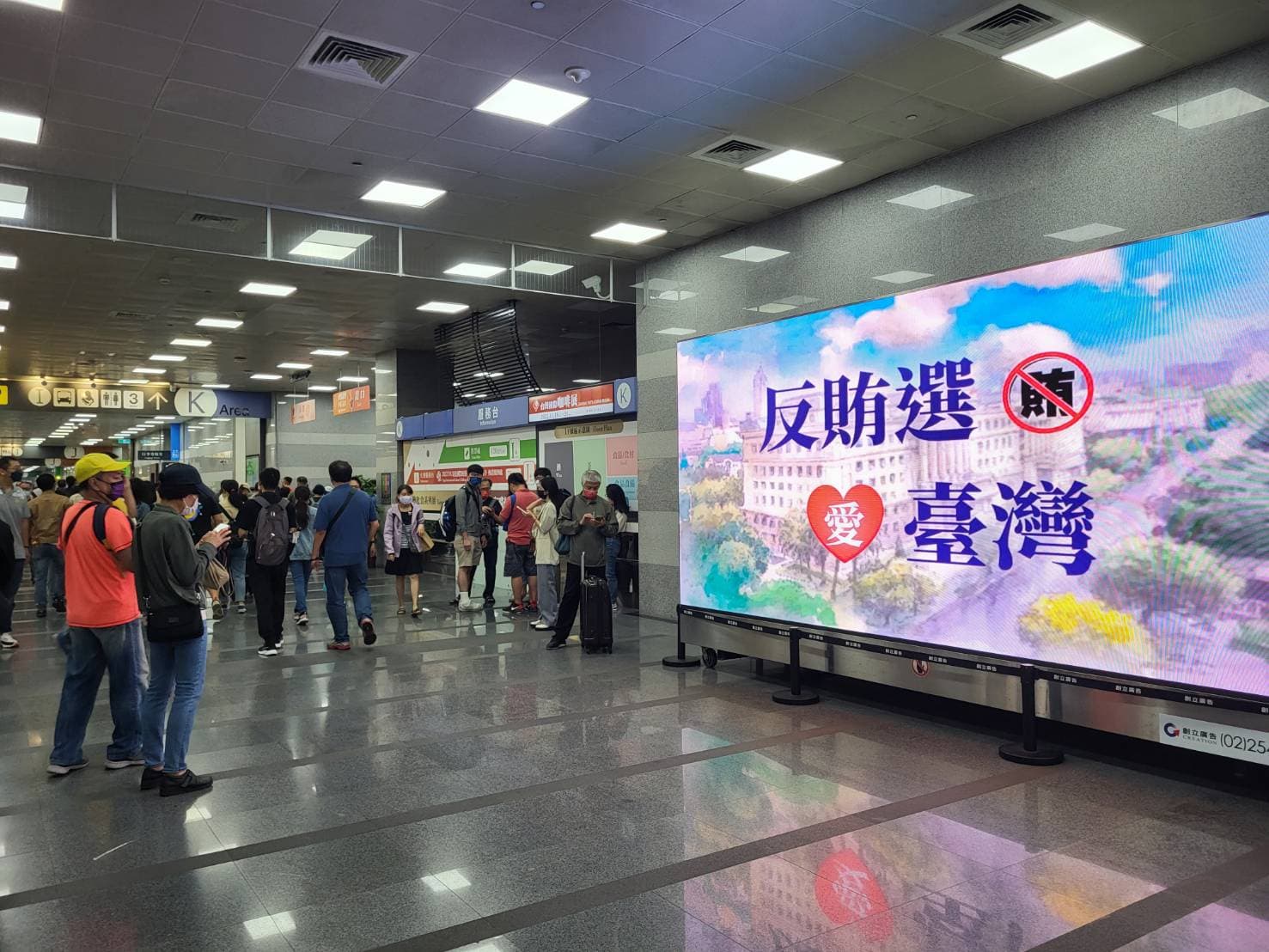 法務部把握良機,在咖啡展入口處不斷反覆播放反賄選影片,提醒全民一起抓買票,效果極佳。