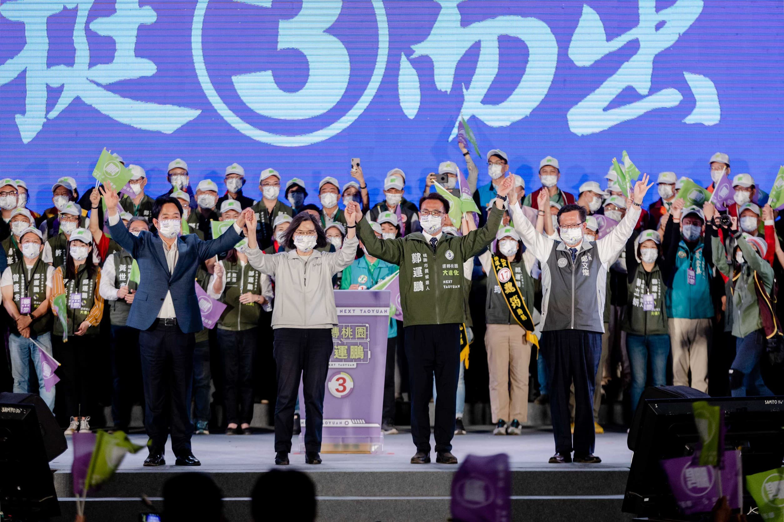 賴清德(左起)、蔡英文、鄭運鵬、鄭文燦20日晚間同台造勢,拉抬桃園選情。(鄭運鵬團隊提供)