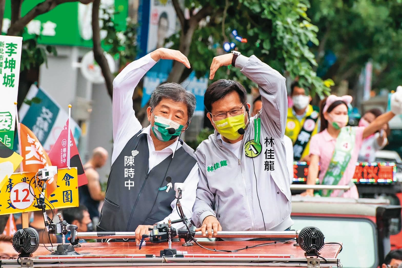 陳時中(左)、林佳龍(右)合體在雙北車掃,力拚雙北雙贏。(林佳龍團隊提供)