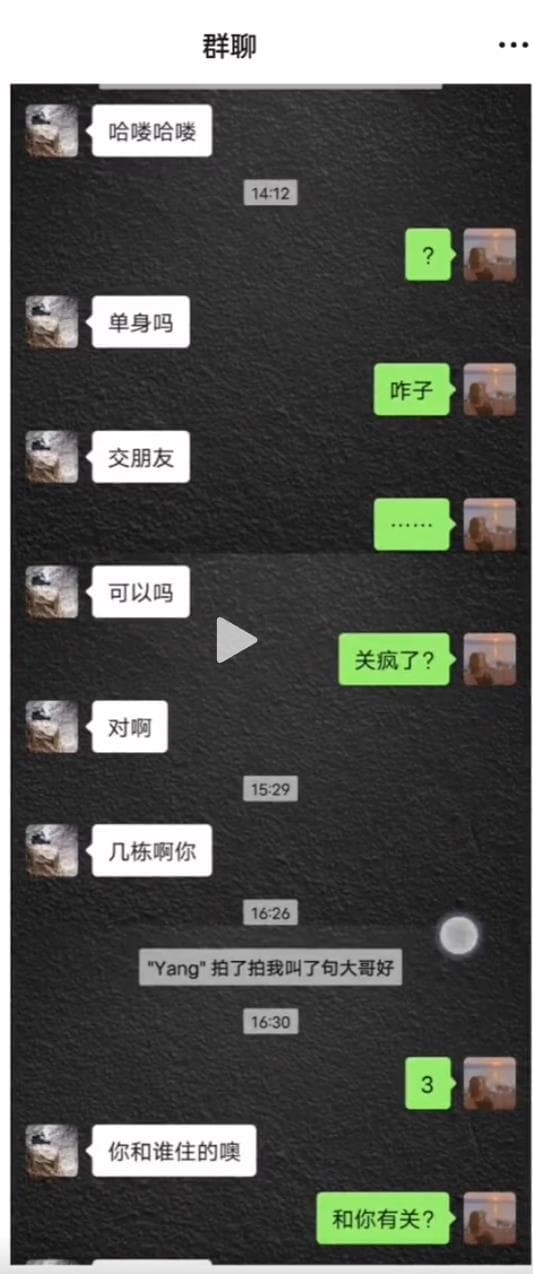 有不少女住戶不堪其擾。(翻自yaopaiming.com)