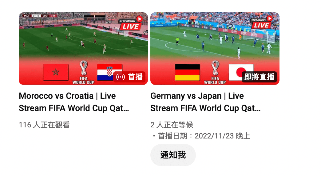 頻道正在直播,一旁還有準備首播的畫面。(截圖自YouTube)