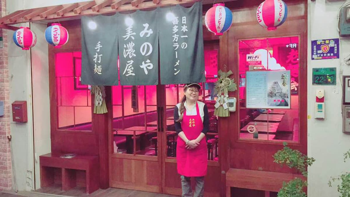美濃屋初時在四條通、長安東路一段開業,裝潢相當日式。(美濃屋提供)