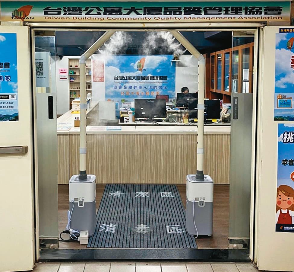 台灣公寓大廈品質管理協會(圖)被質疑介入松德社區都更,引發爭議。(翻攝台灣公寓大廈品質管理協會官網)