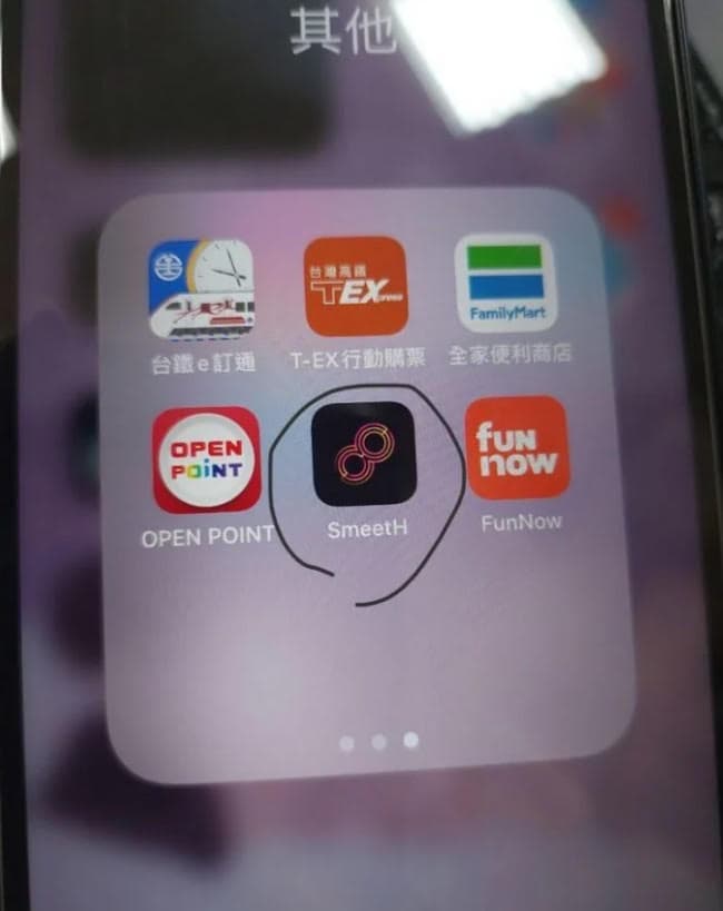 女網友抓包男友異常消費,偷看男友手機發現約砲軟體。(翻攝Dcard)