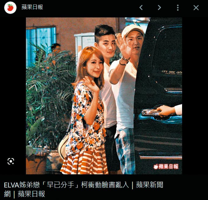 蕭亞軒（左）是柯震東（右）動過結婚念頭的女人，但兩人分手一度讓他暴走。（翻攝自《蘋果日報》官網）