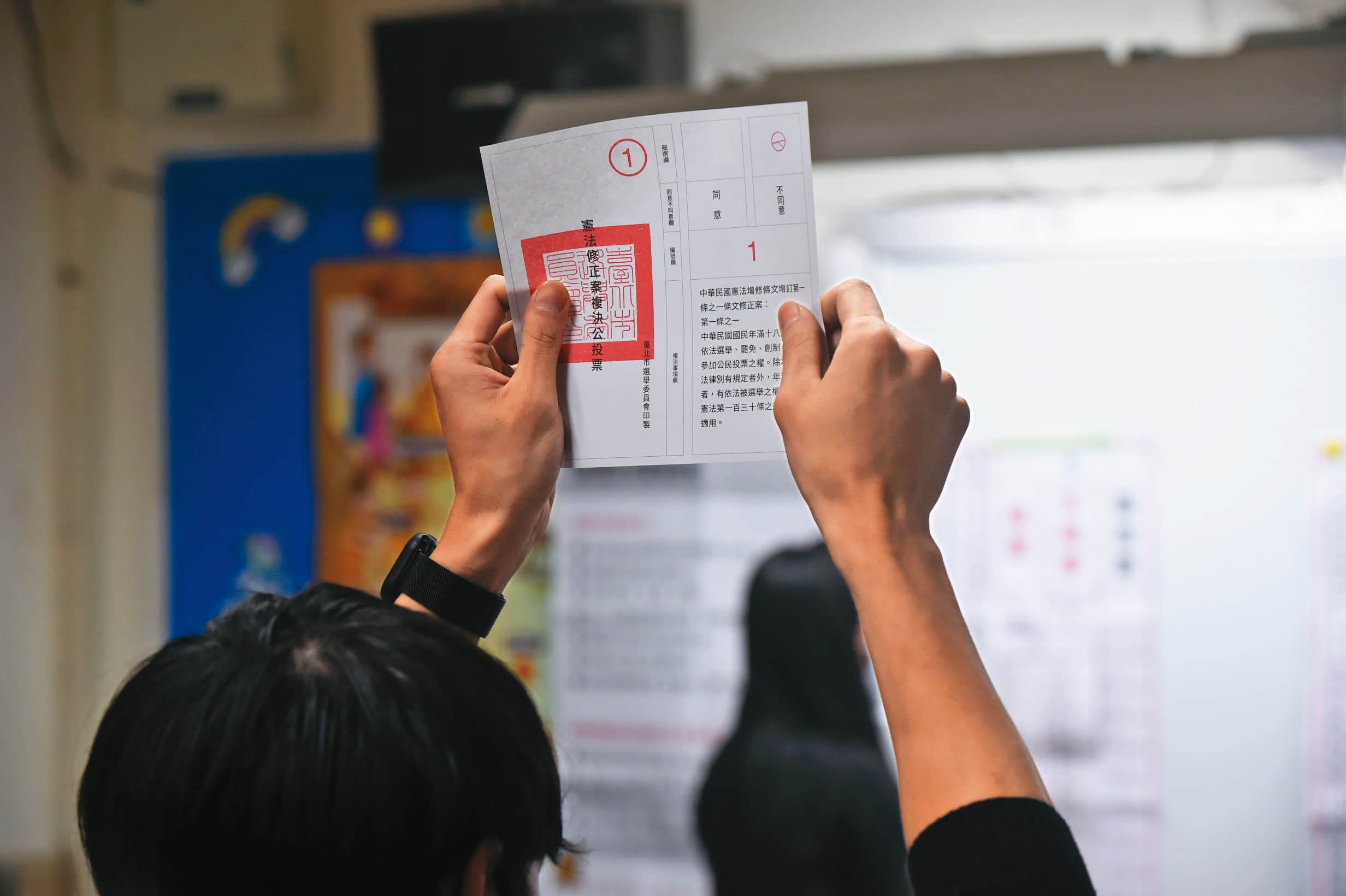 全國共564萬餘票同意讓滿18歲者享有選舉等公民權,但也有高達501萬餘票不同意。