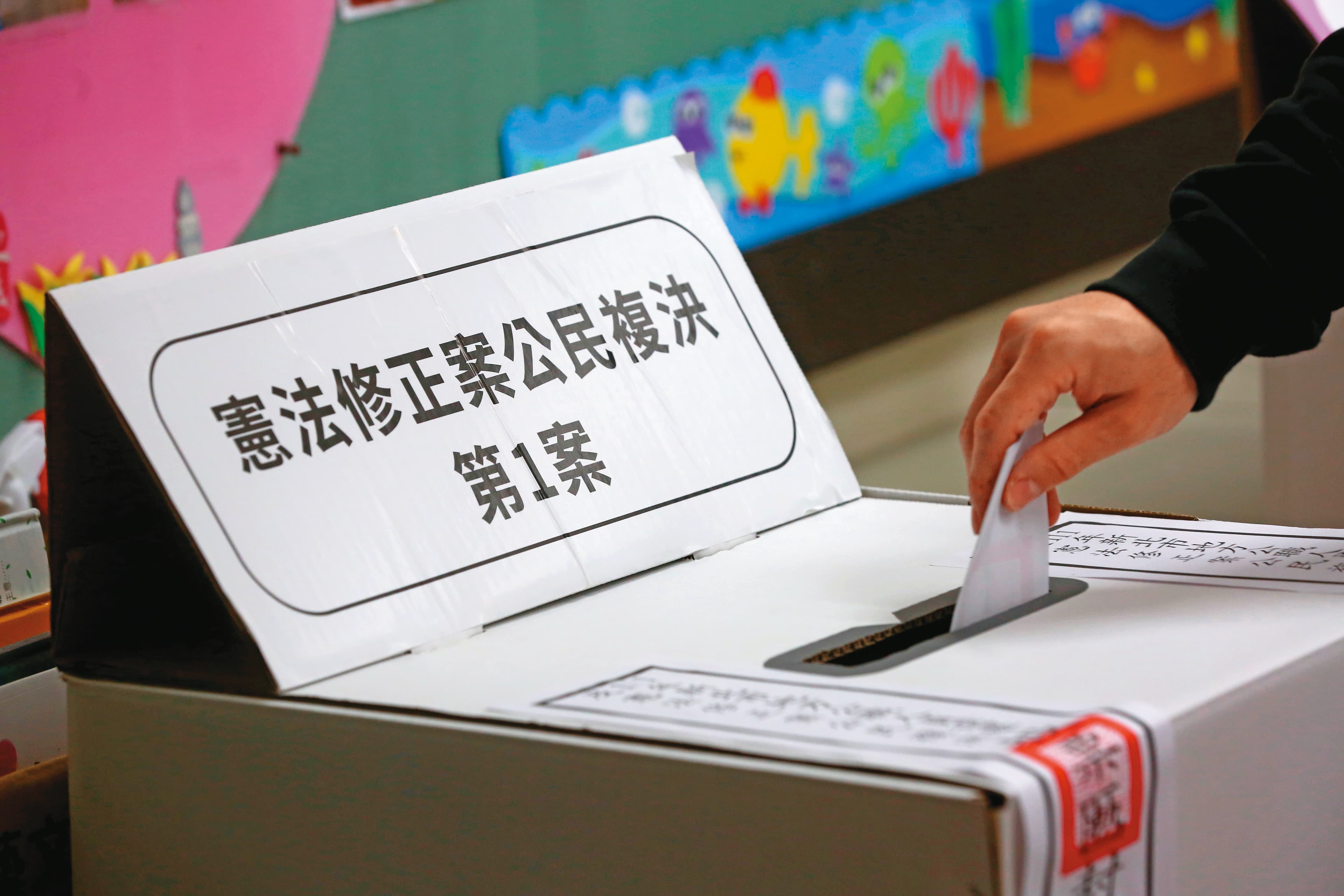 我國史上第一次修憲複決投票,要將行使選舉、罷免、創制及複決權門檻修為18歲。