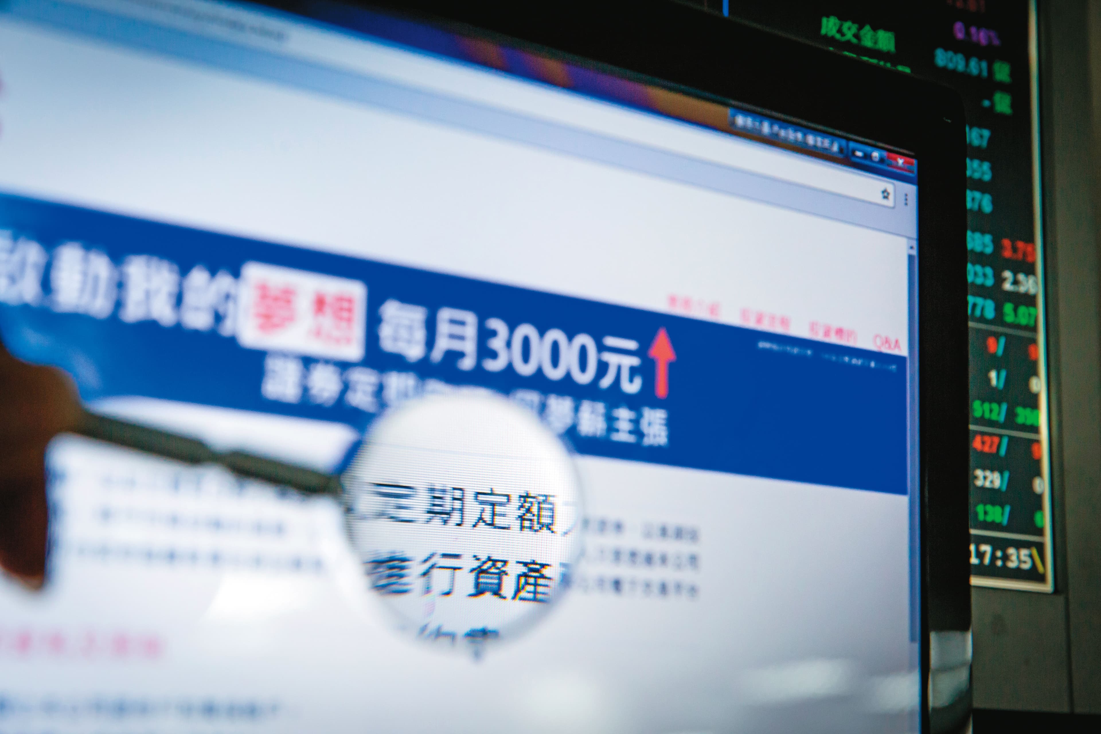 小資族定期定額0056,每年享受穩健配息,至少能打敗銀行定存利率。