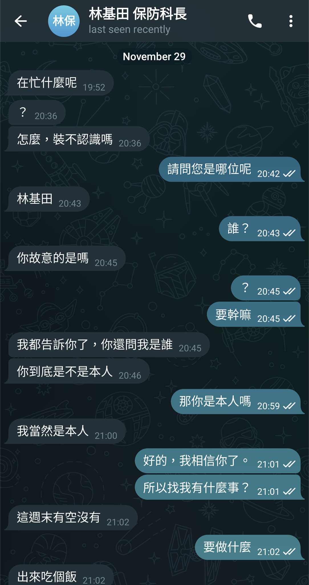 林亮君臉書PO文北市警傳訊約吃飯(攝自林亮君臉書)