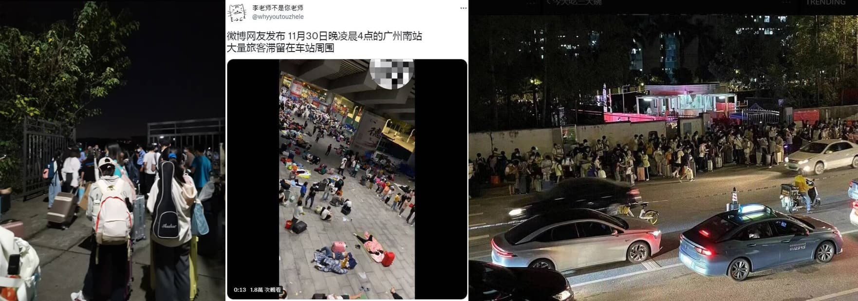 昨晚在微博、推特等社群瘋傳,廣州多所高校與大學無預警要求學生離校等畫面。(翻攝自推特)