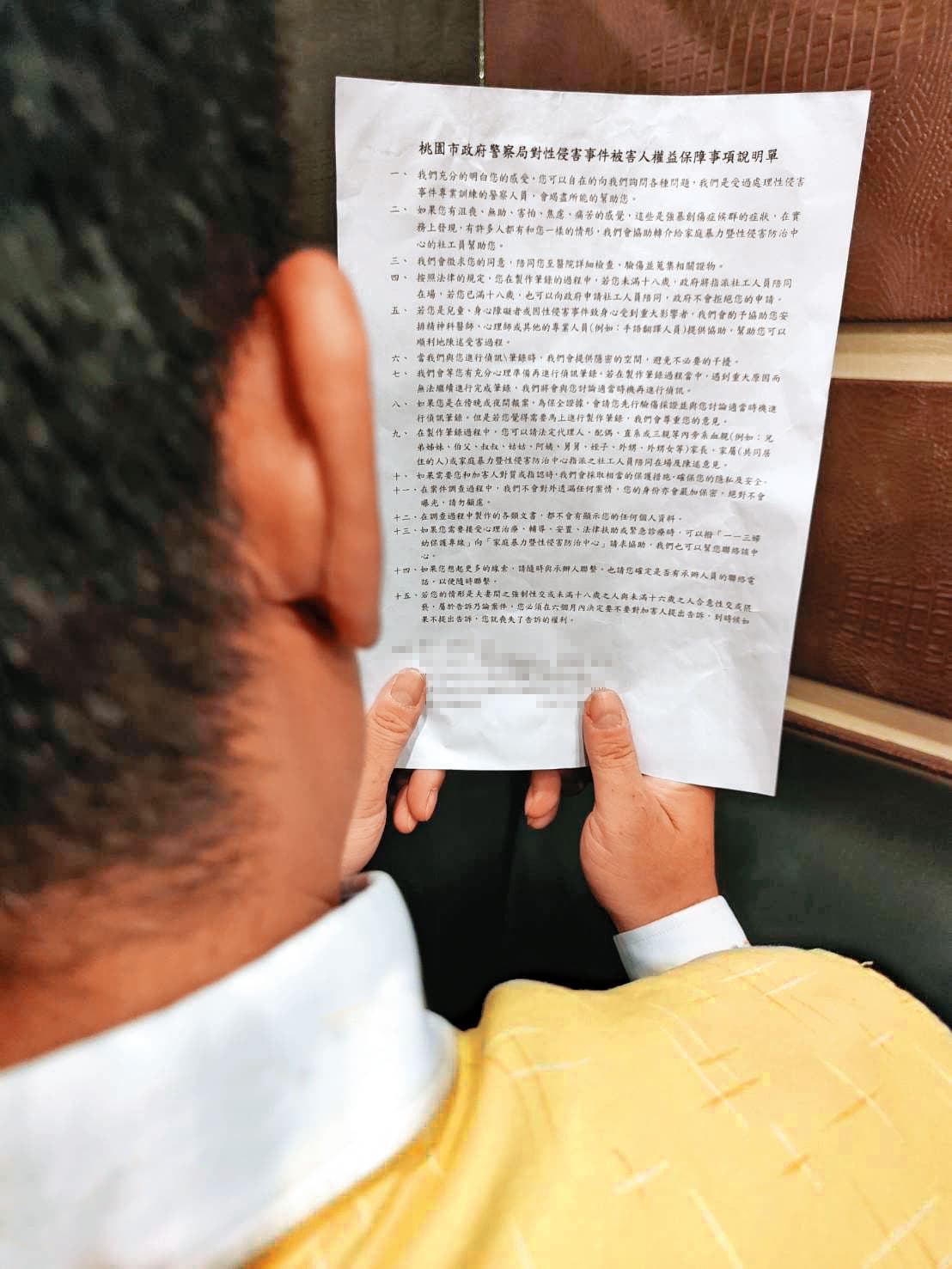 受害女生的父親A先生(圖)指控警方辦案態度消極、變相吃案。(讀者提供)