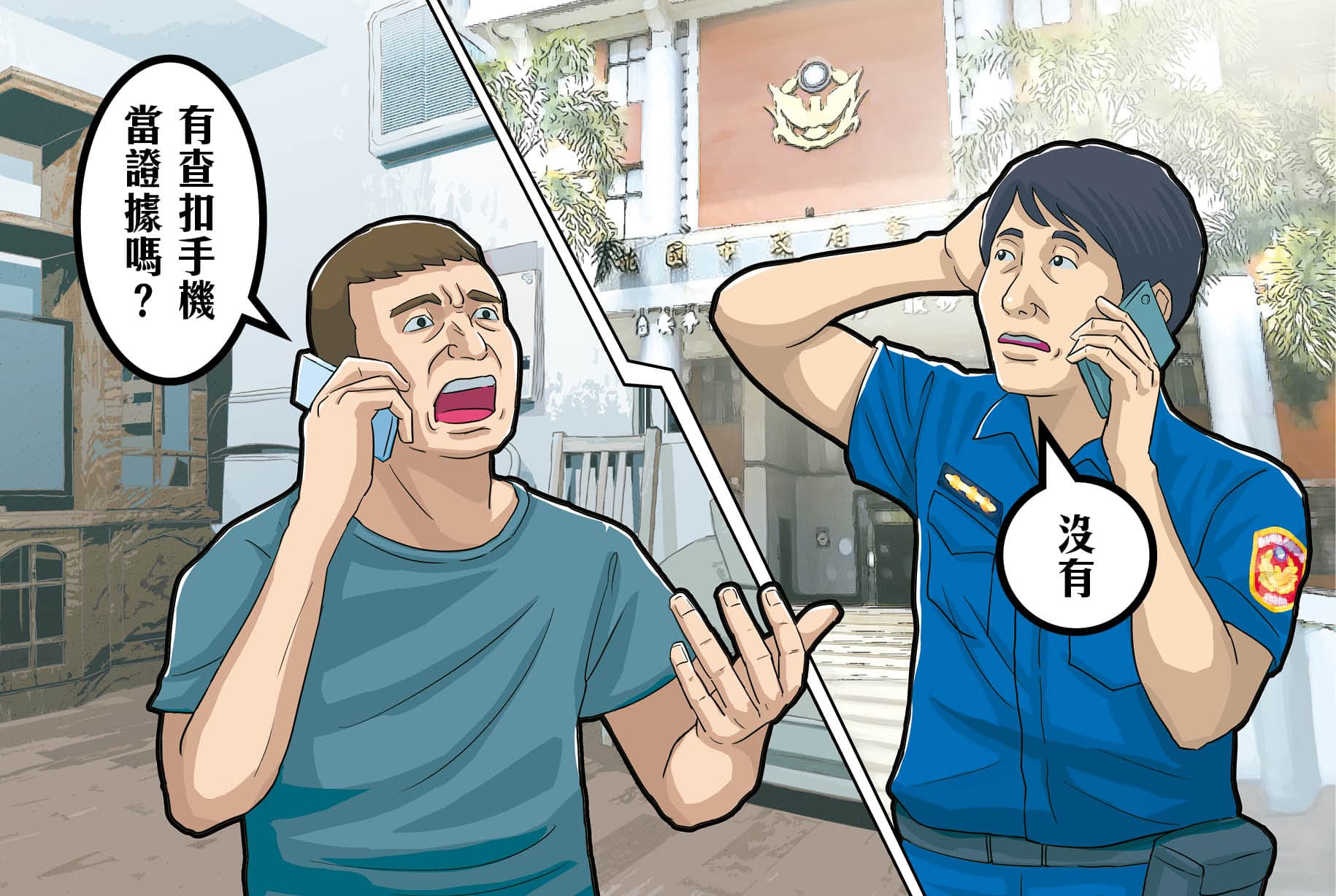 針對警方未查扣男生手機當證據,受害女生的父親A先生無法諒解。