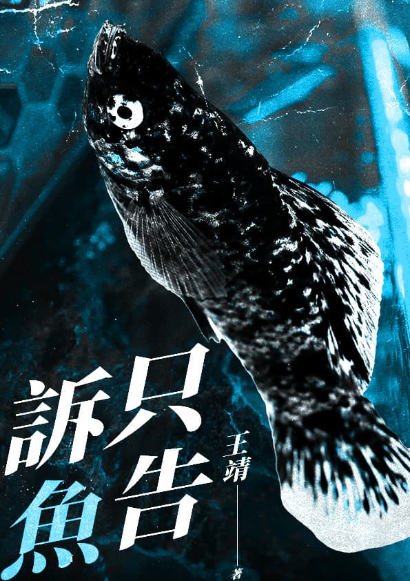 (鏡文學提供)
