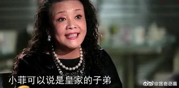 張蘭過去自傲關於「滿族」血統一事,但也曾經慘被S媽冷回:「蘭姊,對不起,我聽不懂,我們家就是不滿足人。」(翻攝微博)