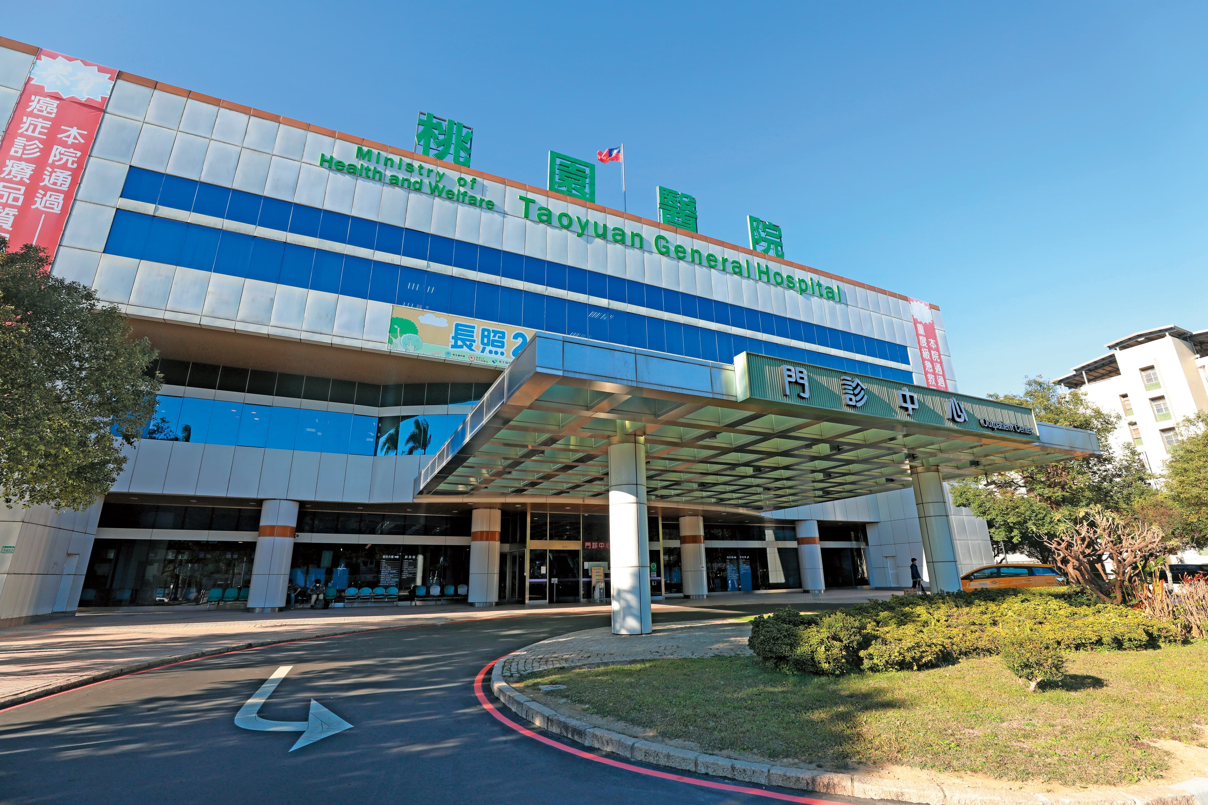 衛福部桃園醫院(圖)遭駭客入侵,大量醫護及病患個資外洩。