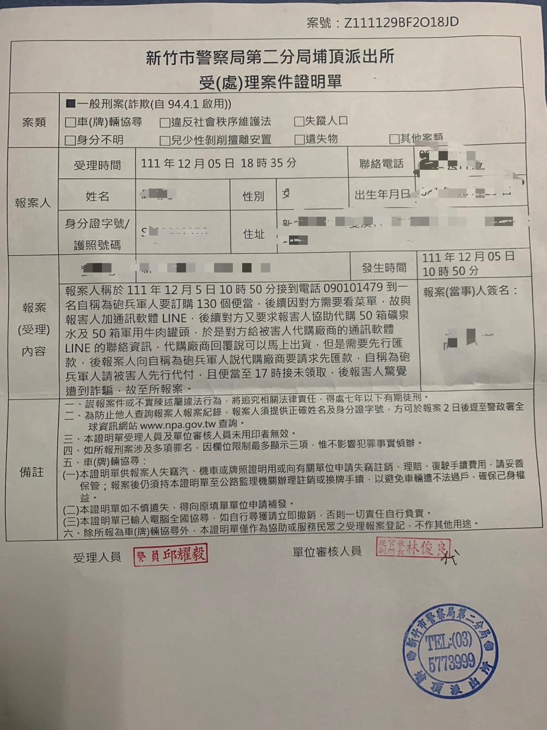 便當店業者已報警處理。（翻攝自新竹爆料公社）