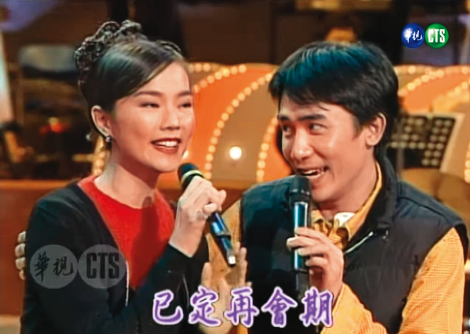 謝金燕(左)27年前與張菲主持《王牌威龍》,第2集特別來賓為梁朝偉(右)。(翻攝自華視懷舊頻道YouTube)