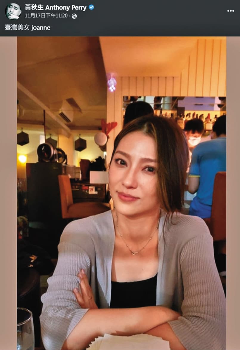 黃秋生大方在臉書上稱讚異性「美女」,用社群網站幫對方打知名度。(翻攝自黃秋生臉書)