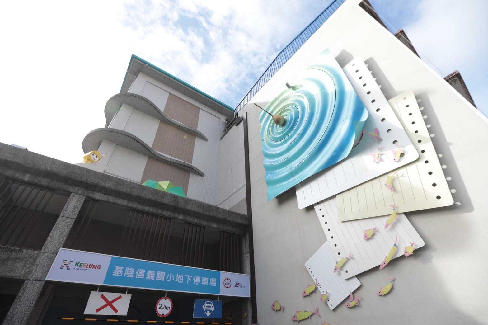 市府利用2校改建校舍及操場之際,連通2校地下層,興建地下停車場,歷時5年完工。