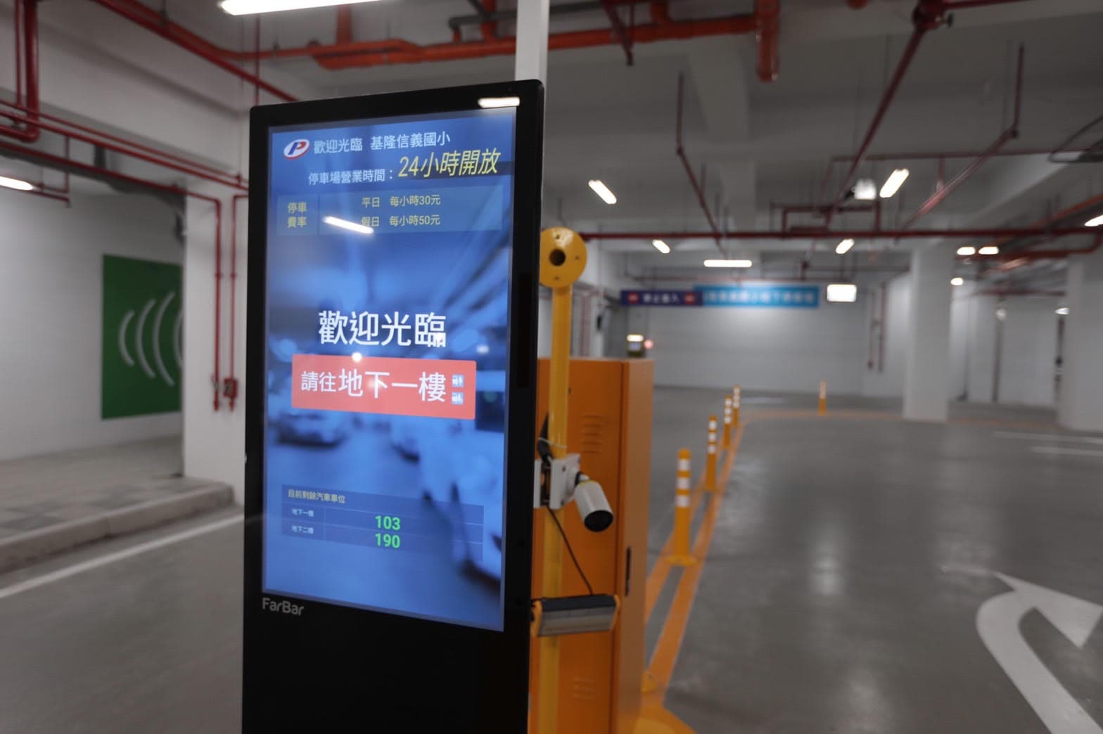 新闢建的停車場有349個汽車停車位,周邊里民可享停車優惠。