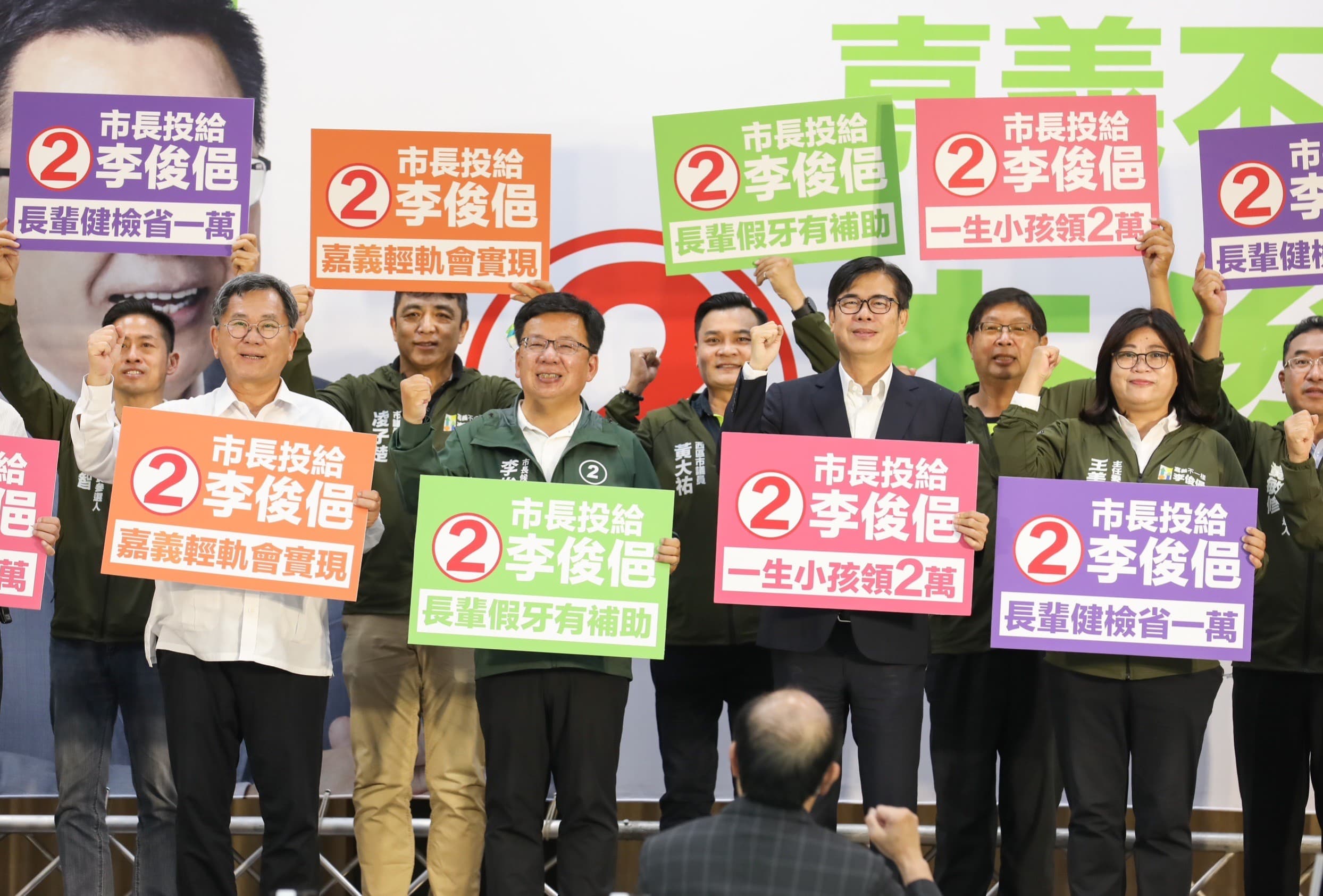 為聲援民進黨自家候選人李俊俋,民進黨代理黨主席陳其邁到嘉義幫忙助選。