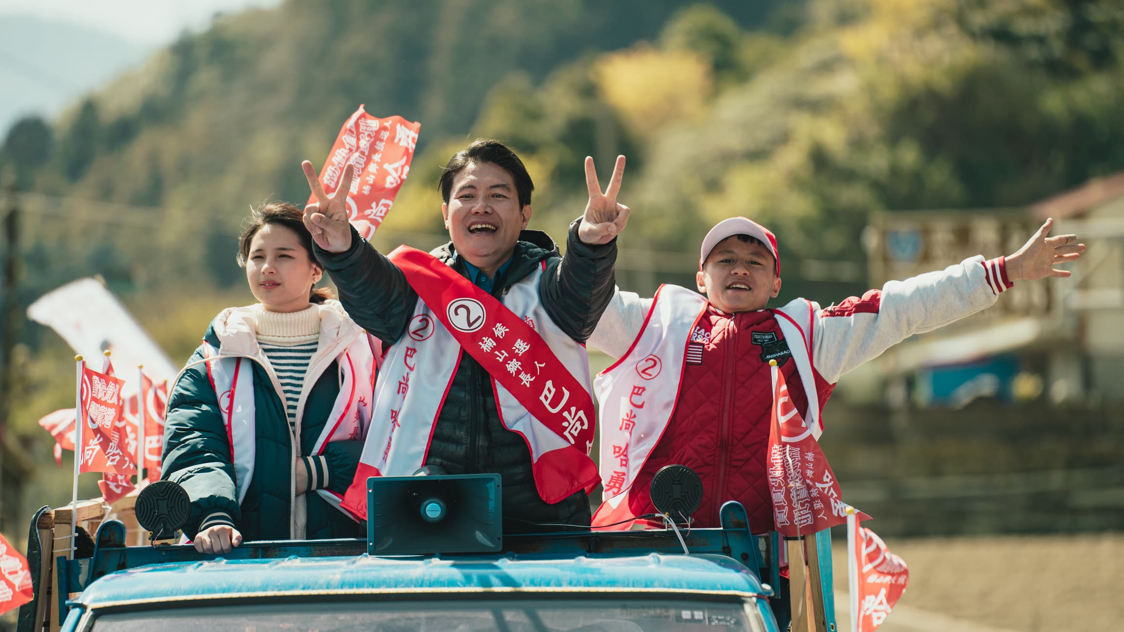 《哈勇家》的素人演員表現精彩，飾演大哥的洪金輝，演出競選造勢場面時氣場十足，超像專業候選人。（華映）