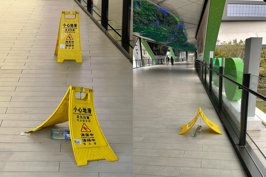 桃園Xpark的一個告示牌,兩腳開開像是軟腳一樣,笑翻一票網友。(翻攝自路上觀察學院)