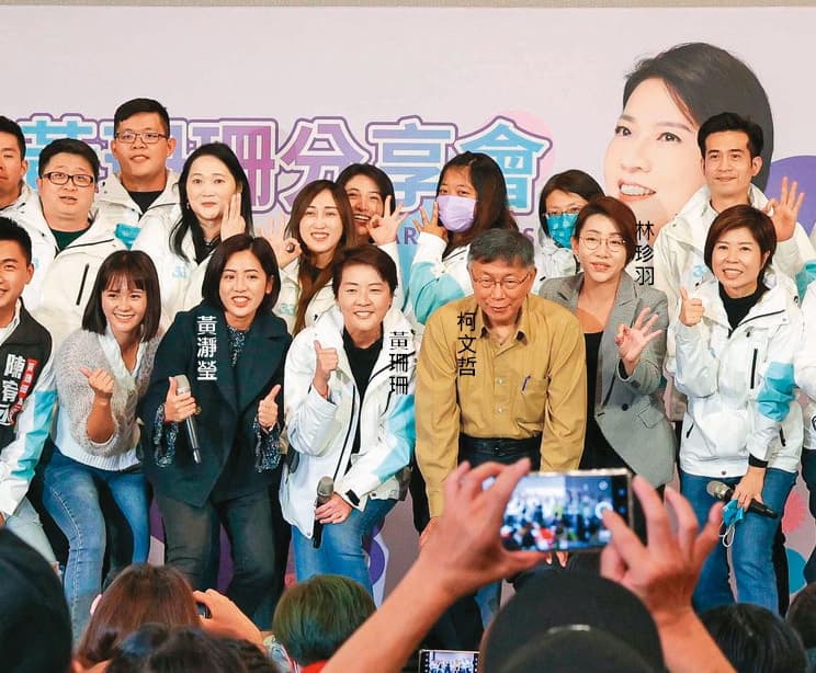 此次民眾黨提名86名議員候選人,最後僅當選14席。(翻攝黃珊珊臉書)