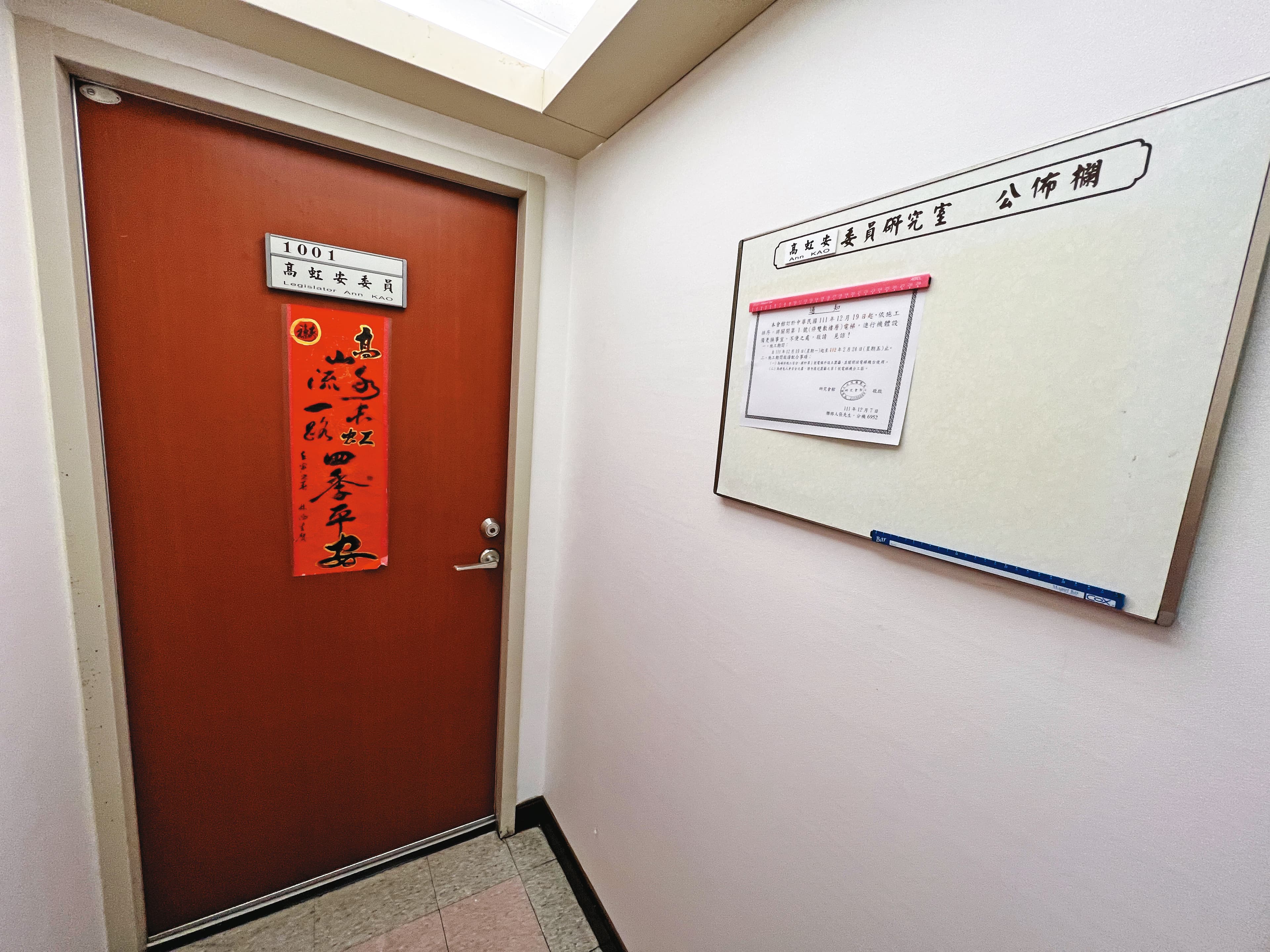 高虹安當選新竹市長逾半個月,至今未辭立委,遭疑藉立法院保護傘躲避檢調追查。