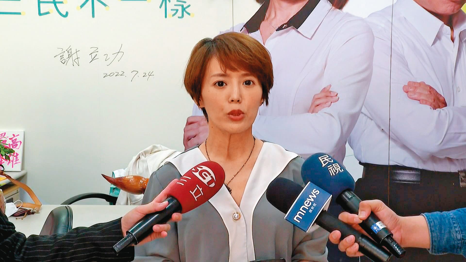 民眾黨高雄市議員參選人李佳玲,指控市黨部馮姓主委要求她當選後,按月撥款支付市黨部助理薪水。(翻攝《鏡新聞》)