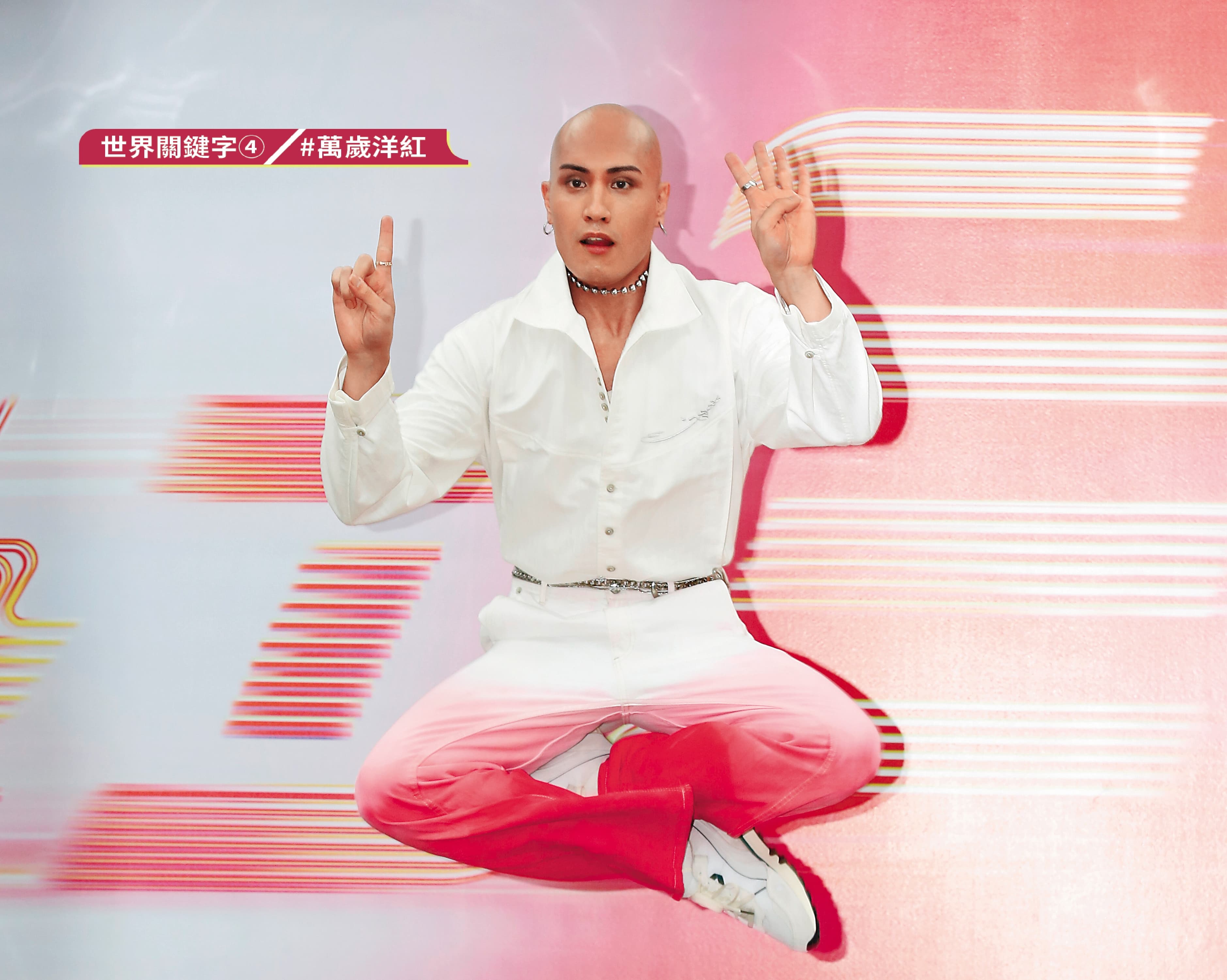 黃宣自稱是「戀愛界的助攻王」,大神「降肉」三叩首~(跪迎)