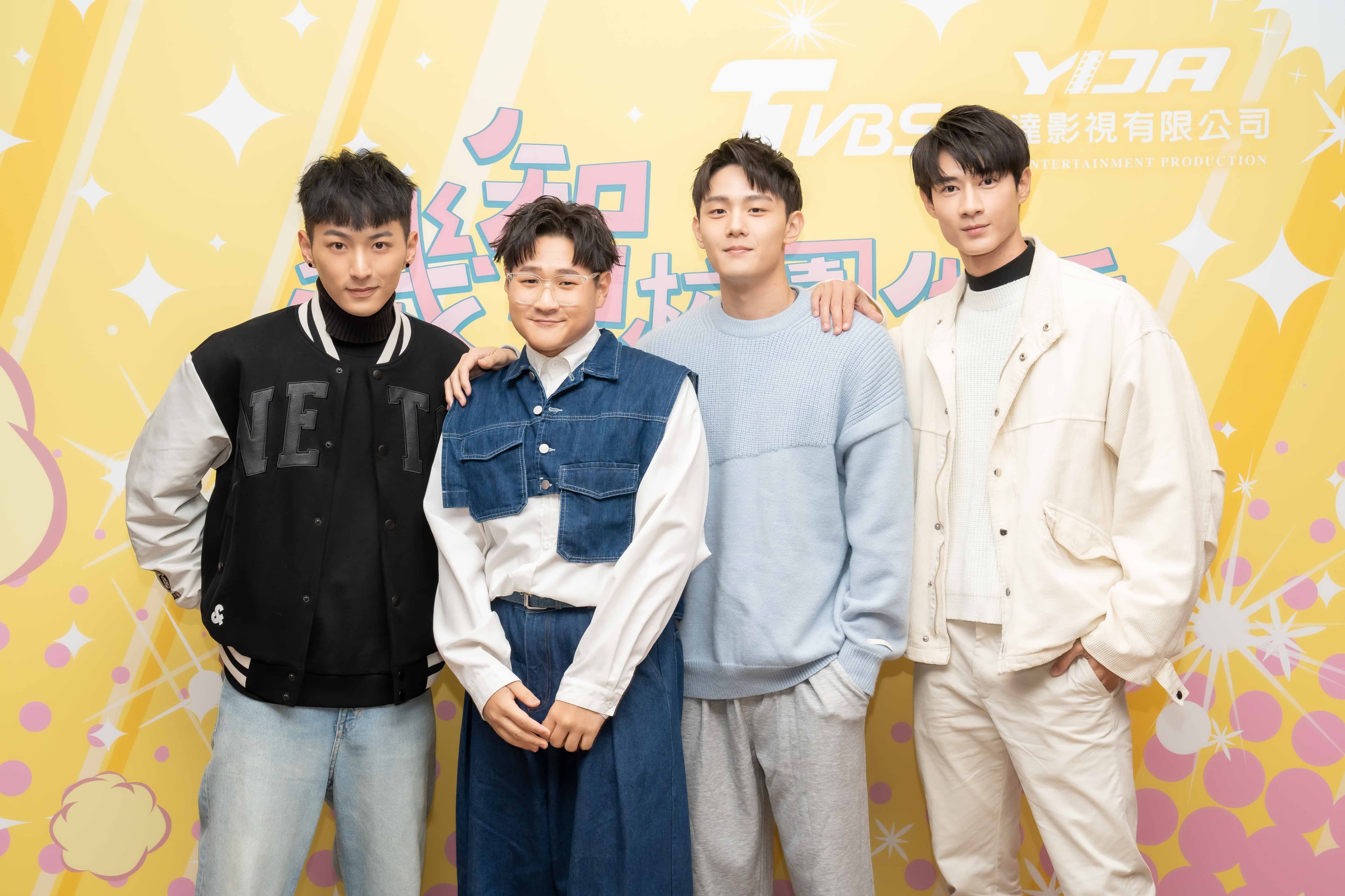 鍾岳軒(左起)、鄭豐毅、陳彥廷、黃柏峰組成「機智男孩」。(TVBS提供)