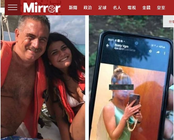 死者女兒拿照片拜託鄰居,希望有人能辨認出嫌犯身分。(翻攝《每日鏡報》,左為死者女兒;右為嫌疑犯照片)