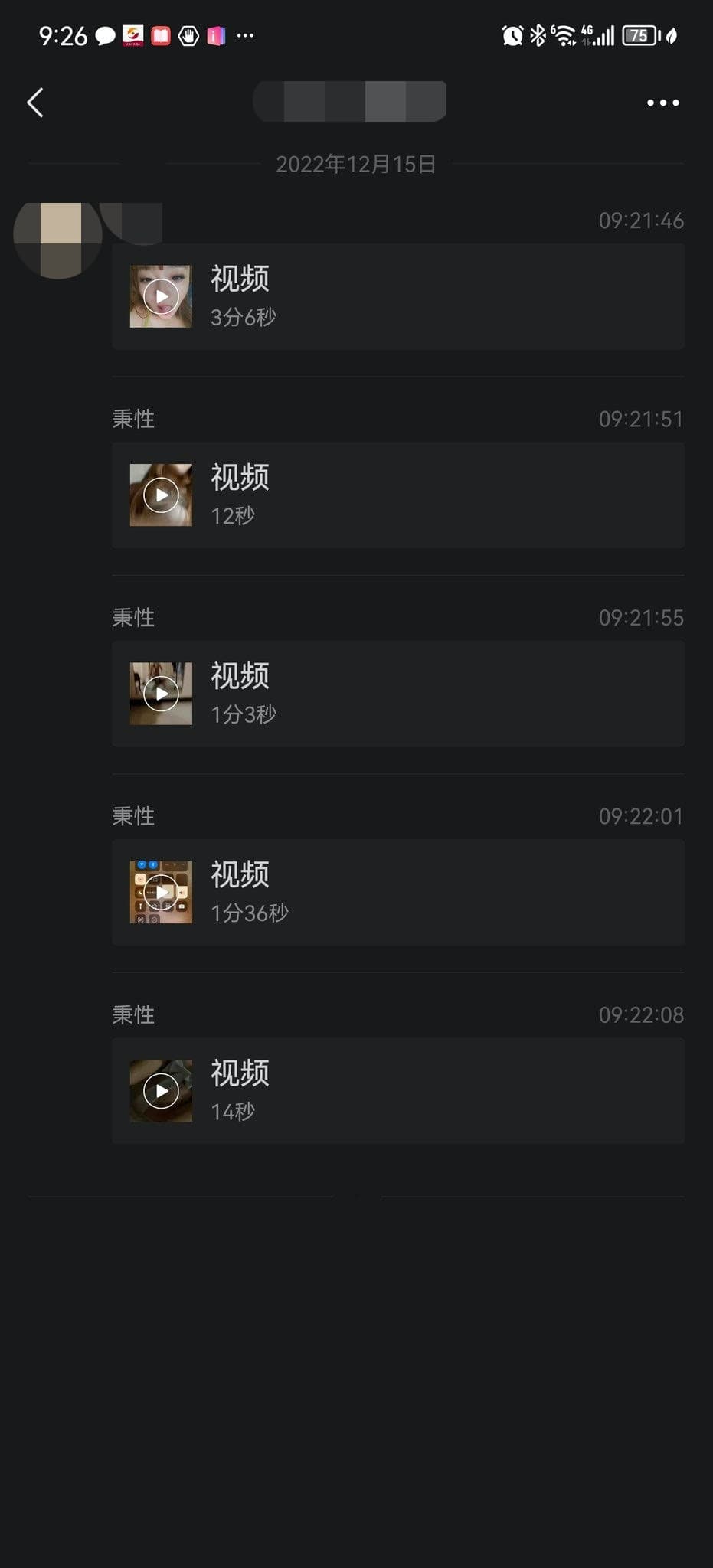 網路瘋傳「南通第一深情」過去自慰愛愛影片,被戲稱為「天龍八部」。(翻攝推特@jhon81151450)