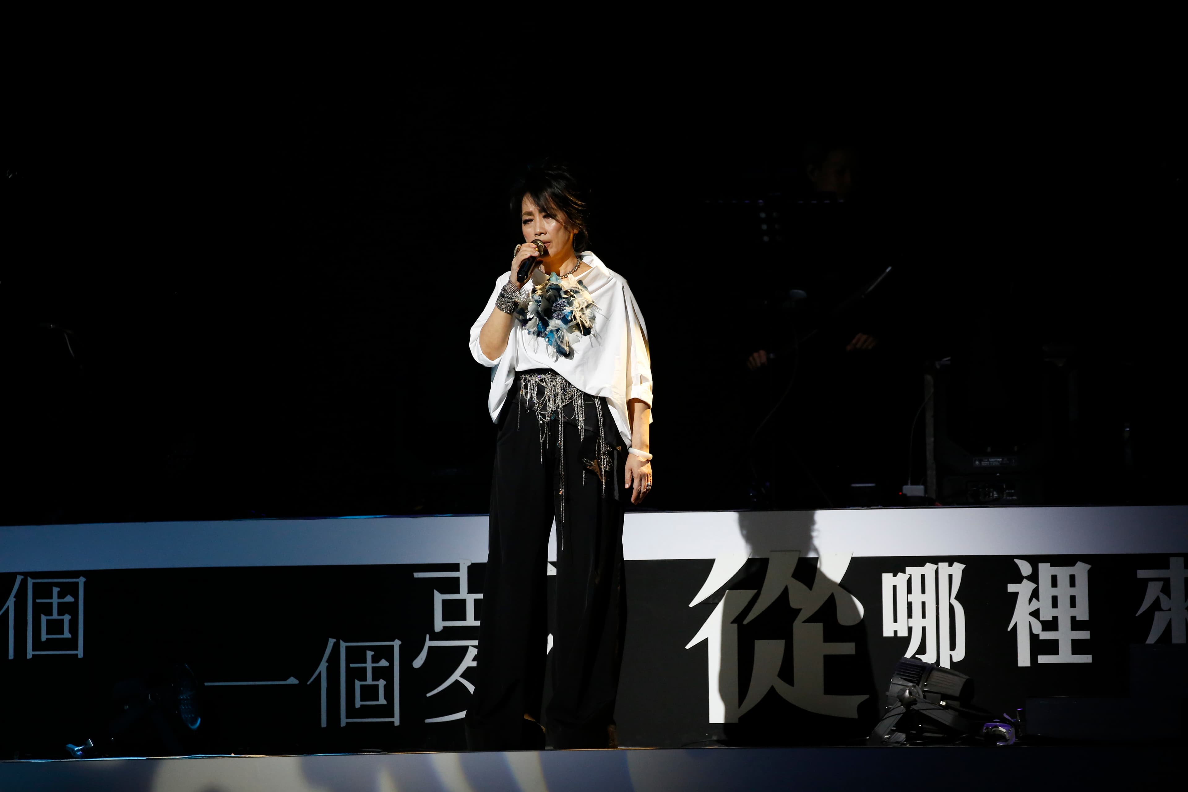 相隔4年,齊豫(圖)、潘越雲2大美聲歌后在北流為故友三毛合體《回聲》演出。