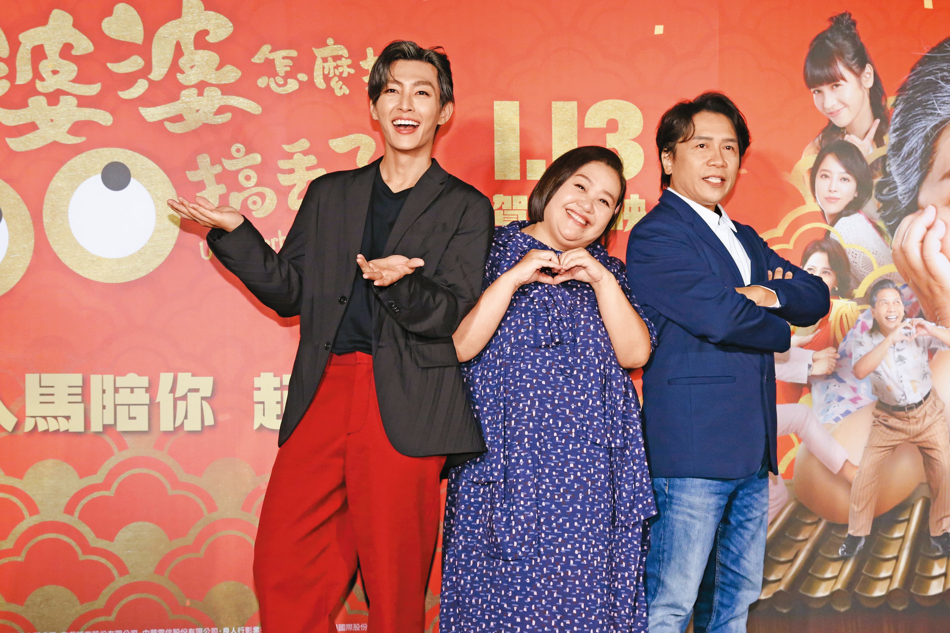 炎亞綸（左）在賀歲電影《我的婆婆怎麼把00搞丟了》，飾演劇中靈魂人物。中為鍾欣凌、右為許傑輝。