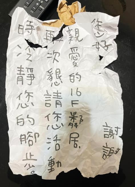 鄰居反嗆原PO紙條在牆上留下殘膠,揚言提告。(翻攝臉書社團「爆料公社」)
