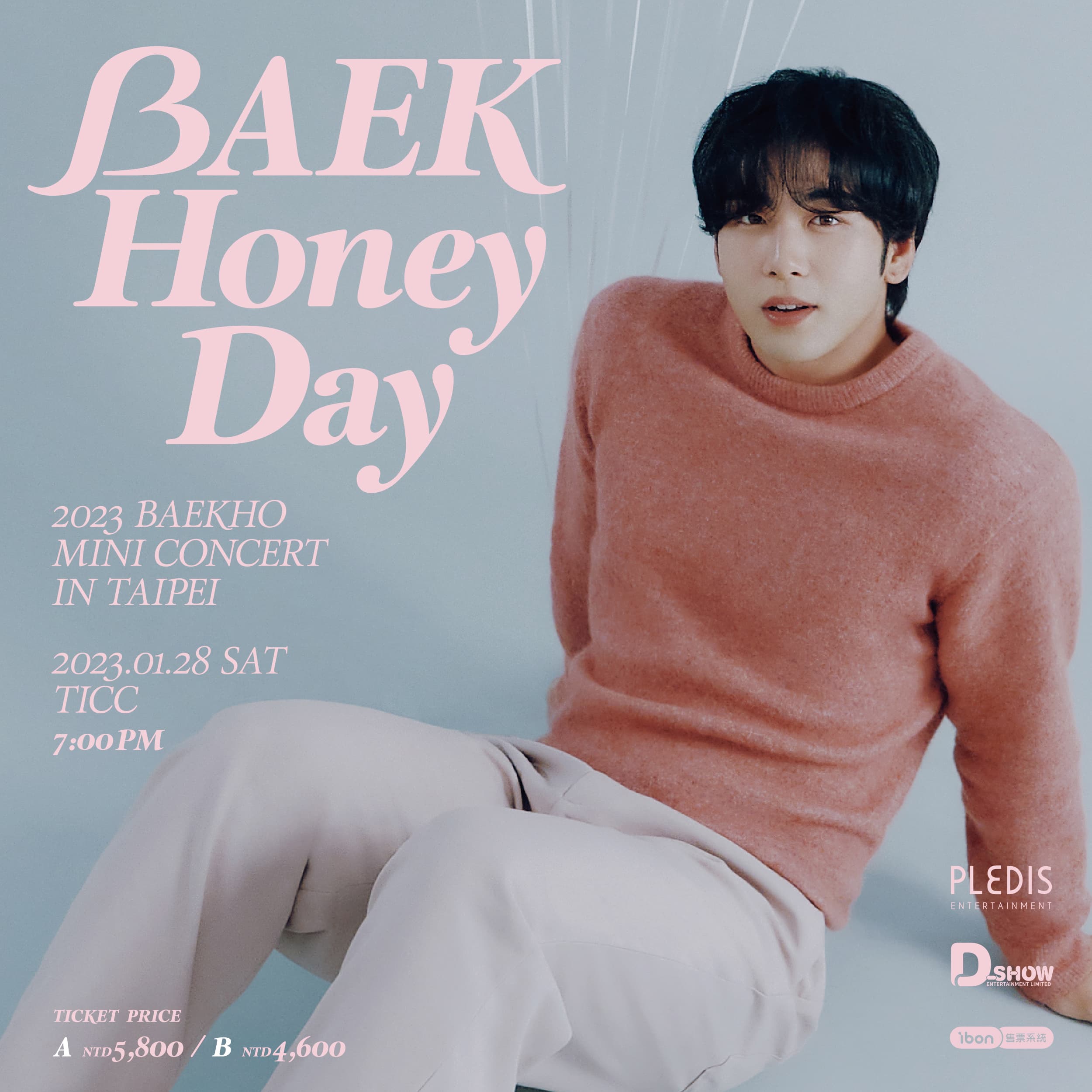 BAEKHO「白虎」姜東昊見面會門票將於12月28日發售。(D.Show提供)
