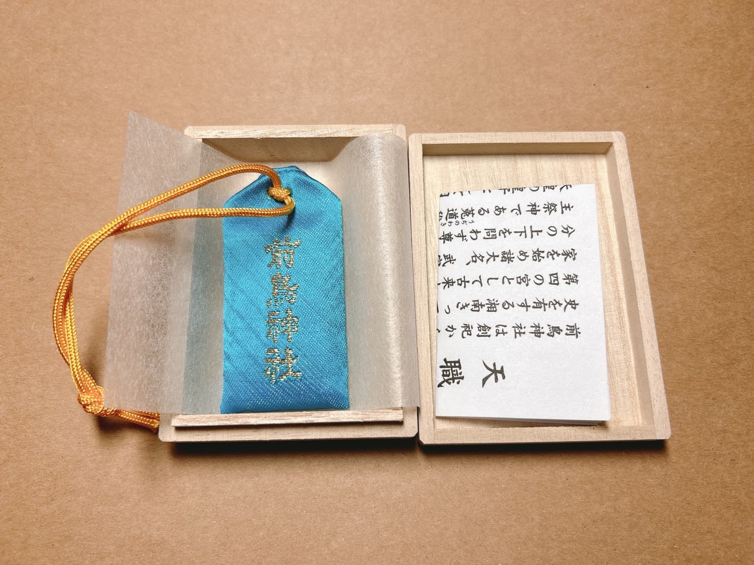 前鳥神社以求職聞名,其中天職守就是加持求職運勢的御守。