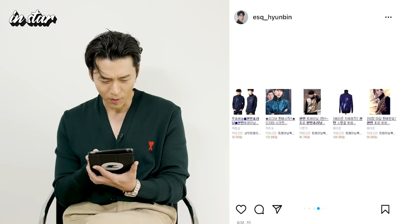 玄彬表示當年的運動服對他來說別具意義,所以特地放在家中收藏。(翻攝自YouTube畫面)