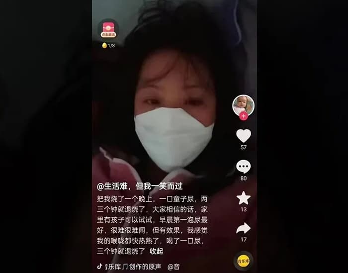 中國人妻表示,早上第一泡尿最好,「一口童子尿,兩三個鐘頭就退燒了」。(翻攝微博)