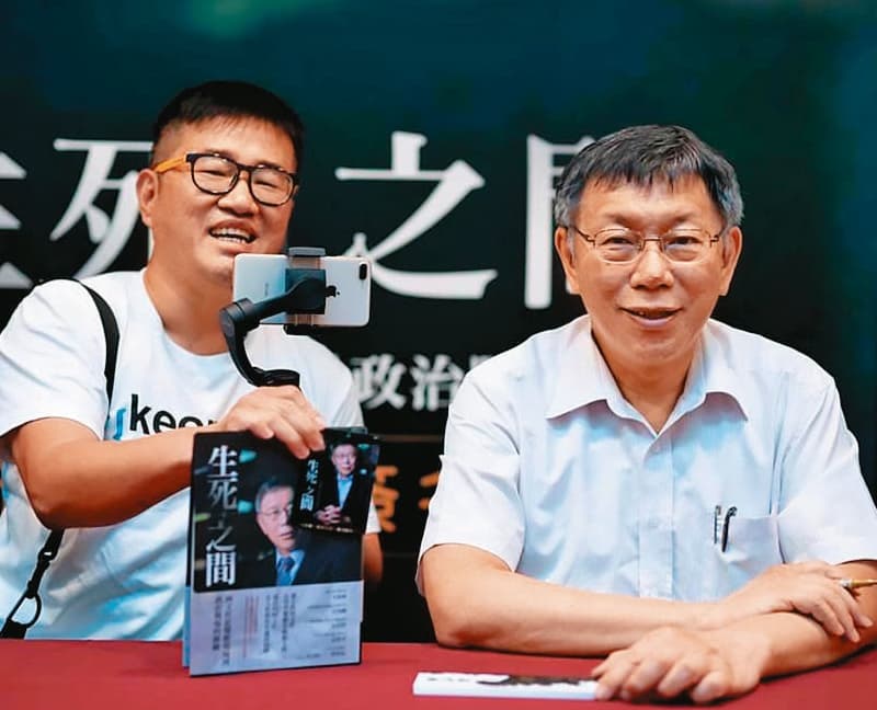 高辦助理江青山(左)被檢調懷疑是民眾黨主席柯文哲(右)的貼身攝影,是否寄生國會涉詐公帑有待專案小組釐清。(翻攝熊熊阿北顯微鏡臉書)
