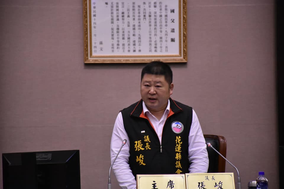 張峻當選連任花蓮縣議長後宣布退出國民黨,黨部仍決議祭出開除處分。(翻攝自張峻臉書)