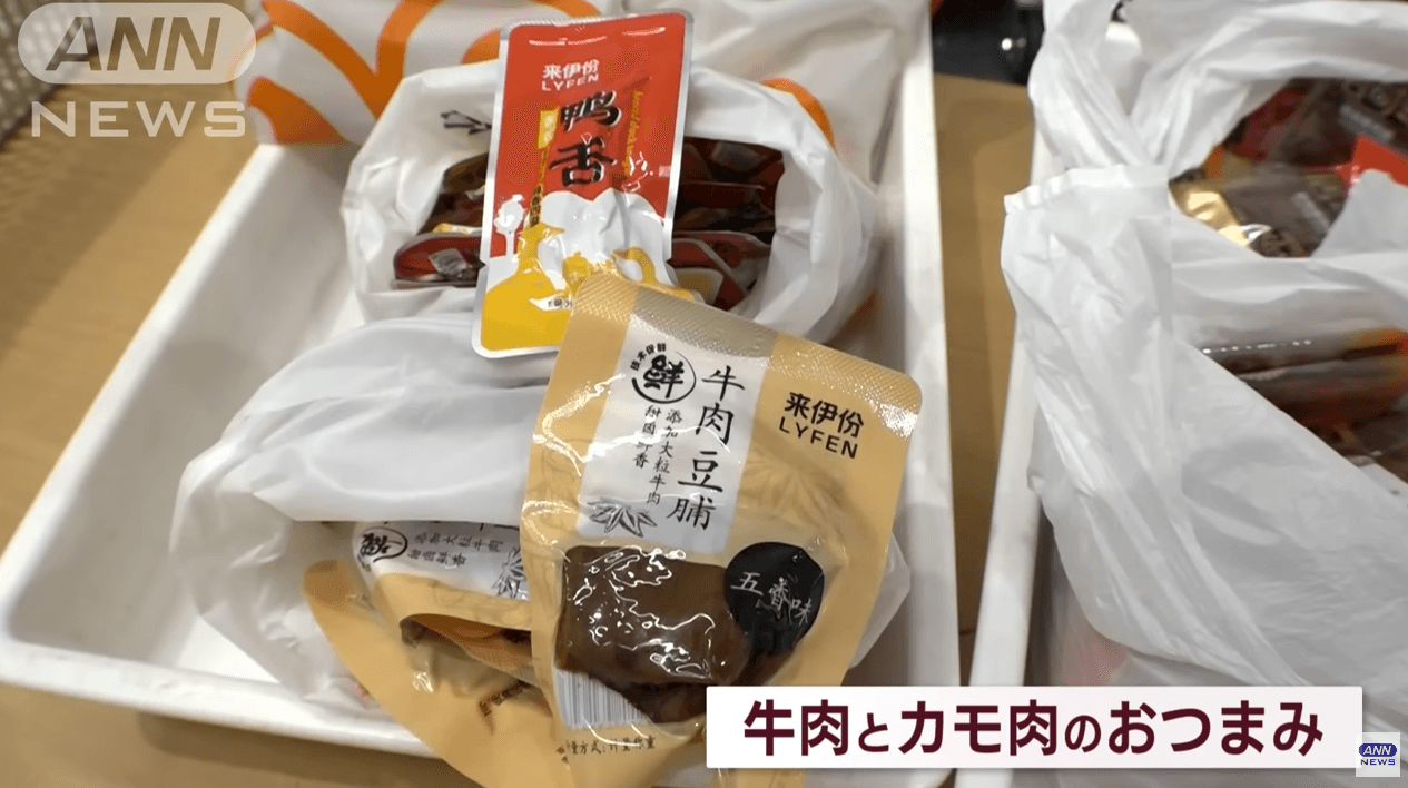 日本海關找出大媽的行李中,有非常多包的肉乾與肉鬆。(翻自ANN YT畫面)