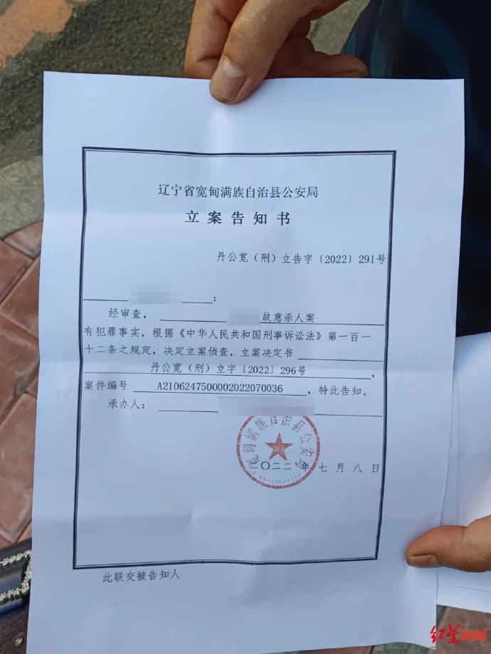 女童縫了200多針,目前已出院回家休養,但仍無法正常上學。(翻攝《紅星新聞》)