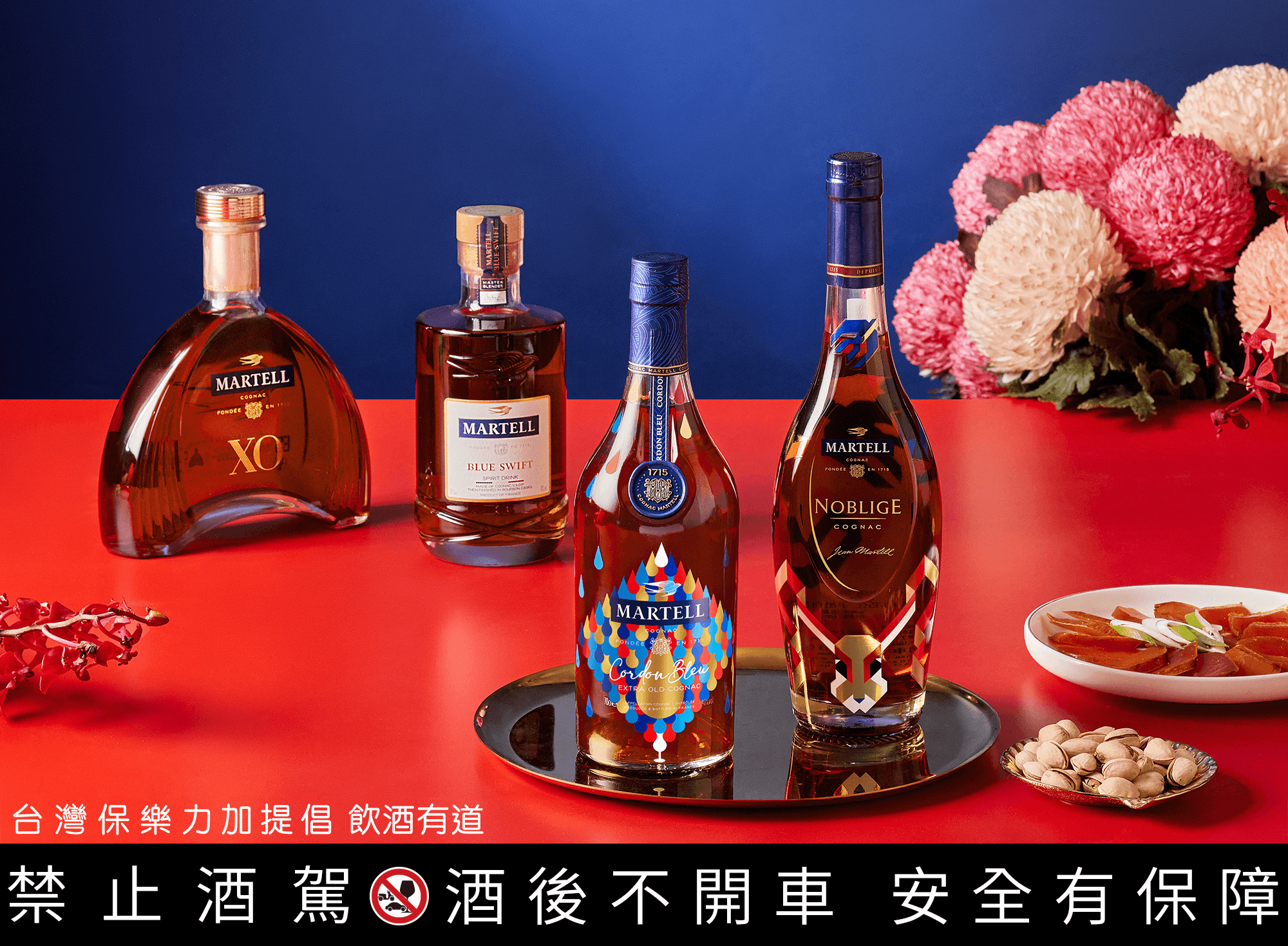 為迎接農曆新年，馬爹利隆重推出馬爹利名仕與馬爹利藍帶的兔年限定禮盒。