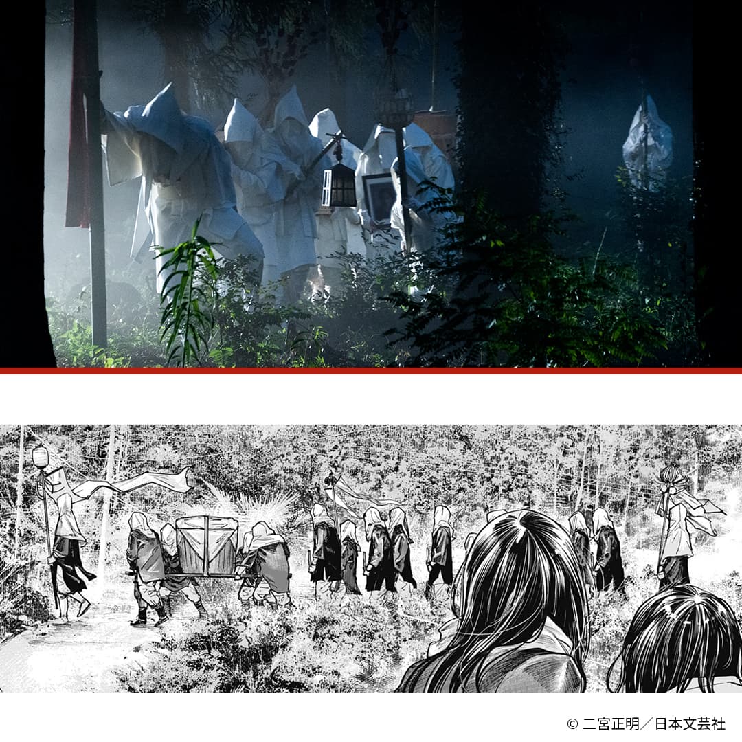 真人版劇集細膩重現漫畫中後藤一家的詭異祭悼儀式。(翻攝自Disney+日本官方Twitter)